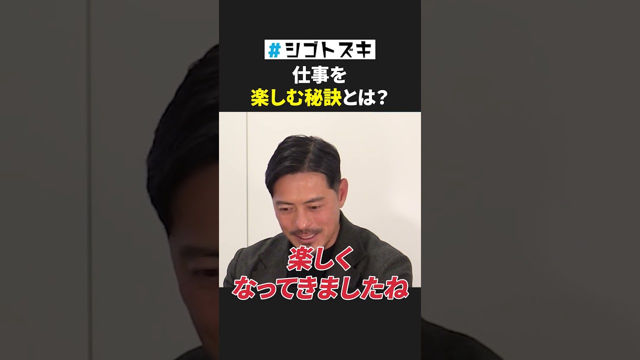 【鈴木啓太】サッカー日本代表時代に培った脳の騙し方