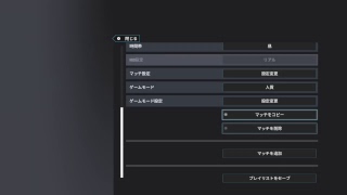 新シーズンランク回しまーす！！！（フルパ？何それ美味しいの？