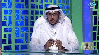 صورة برنامج الجواب الكافي  20  الشيخ سعد الخثلان