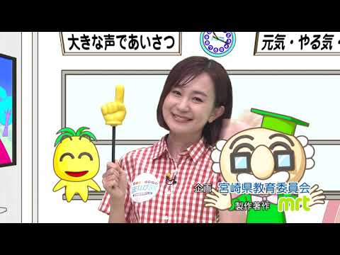 2023年7月15日(土)放送 英語で研究発表！宮崎北高校「ポスターセッション」