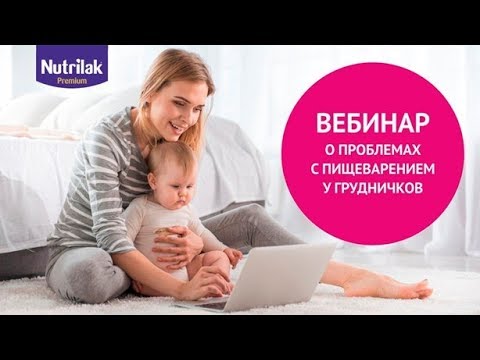 Проблемы с пищеварением у новорожденных