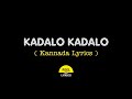 Kadalo Kadalo Song Lyrics In Kannada AK 47 Hamsalekha FeelTheLyrics