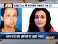 Mumbai Top 5 | October 10, 2018