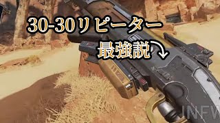 30-30の強さを魅せたかった配信