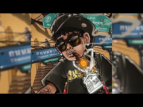 4BANG - LOV Ft. EBK B-JAYP, EBK L-DA (Official Visualizer)