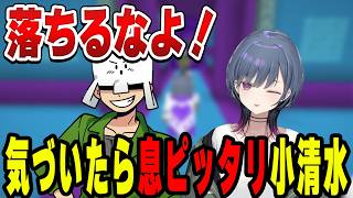 信頼ができていく瞬間が熱い小清水透【小清水 透/にじさんじ/切り抜き】
