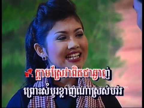 Bayon DVD 27 - Cheng Soriya + Aek Siday - Tov Chik Kdam