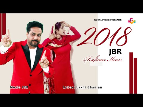 2018 — watch video