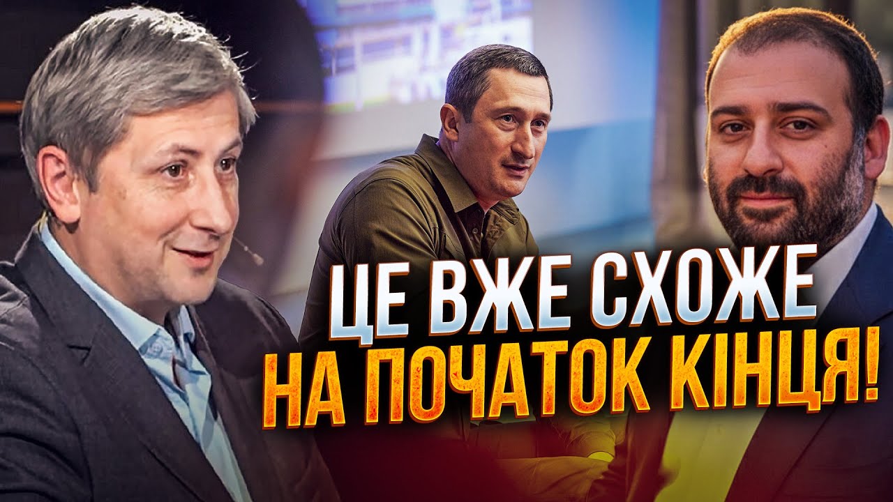 💥Кругова порука посипалася! На судах усі здають усіх! Чернишов почав говори