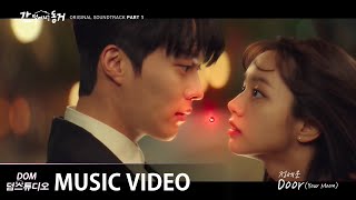 MV 정세운(JEONG SEWOON) - DOOR (Your Moon) 간 