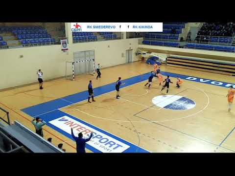 SBRL 12. kolo / SC / RK Smederevo - RK Kikinda