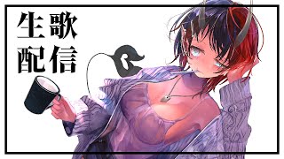 【生歌配信】Rapとかボカロとか【龍ヶ崎リン / シュガリリ】