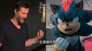 [雷] 音速小子3,沒看過1/2,沒玩過遊戲,大推