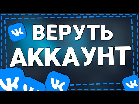 Как восстановить удаленный аккаунт в Вк на Айфоне в 2025 году