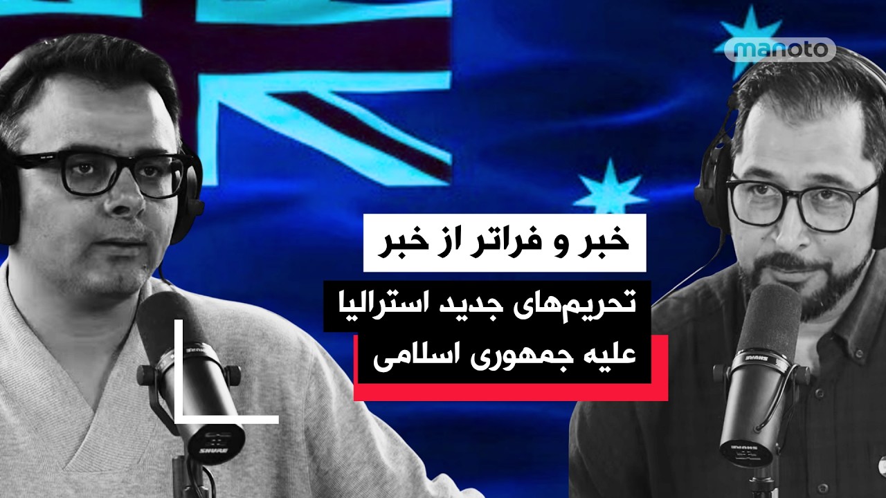 «خبر و فراتر از خبر» ۲۲ اردیبهشت ۱۴۰۵ | ترامپ: پاسخ تهران غیرقابل قبول است