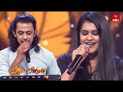 Chamkeela Angeelesi Song | Dinakar & Sahithi Performance | Swarabhishekam | 4th August 2024 | ETV