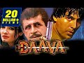 Daava 1997 Full Hindi Movie Naseeruddin Shah Akshay Kumar Raveena Tandon Akshay Anand