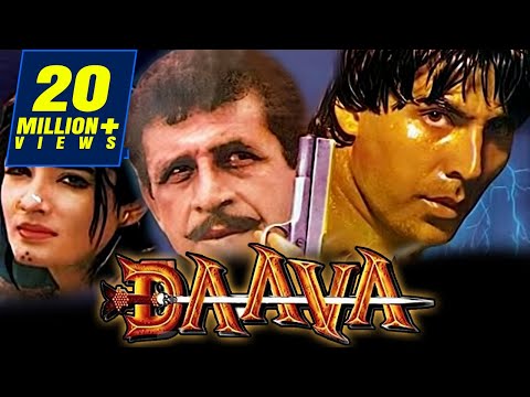 दावा (1997) पूर्ण हिंदी मूवी | नसीरुद्दीन शाह, अक्षय कुमार, रवीना टंडन, अक्षय आनंद