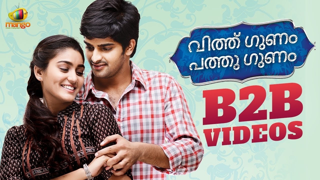 Vithu Gunam Pathu Gunam Full Movie Song | Naga Shourya | Ajay | Sana Makbul | M M Keeravani