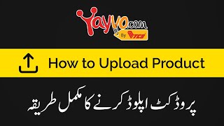 How to Upload Product on Yayvo - Sell on yayvo.com [ Urdu / Hindi ]