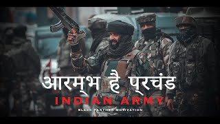 AARAMBH HAI PRACHAND - Indian Army  Indian Armed F