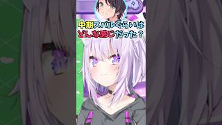 本人も似ていると爆笑するぐらい初期から最新までのスバルのマネが上手いおかゆん #shorts #ホロライブ #切り抜き #vtuber #ホロ切り抜き #猫又おかゆ #大空スバル