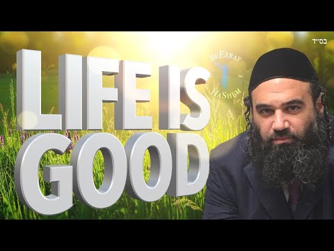 Life Is Good When We Have Bitachon In HaShem