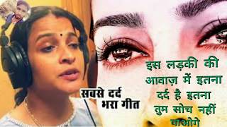 Download lagu ओ बेवफा छोड़ के ना जा O Bewafa Mujhe Chod Ke Na Ja mp3 Download lagu ओ बेवफा छोड़ के ना जा O Bewafa Mujhe Chod Ke Na Ja mp3