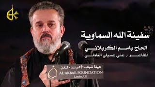 لیلة 1 محرم