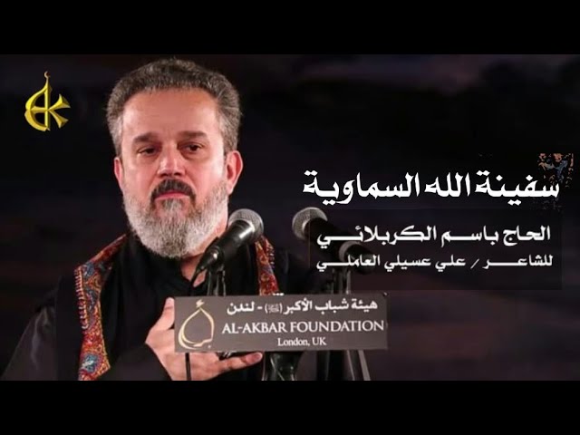 لیلة 1 محرم