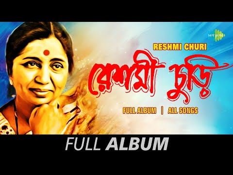 Reshmi Churi | Asha Bhosle | Tumi Kato Je | Bhebechhi Bhule | Ke Je Amar  | Chaina Amar | Full Album