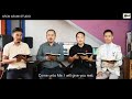 I Lau Ighilo/Come Unto Me || Church Hymn || English Subtitles || Aron Asumi || 2021