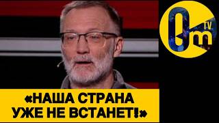 «НА НАС ПОЛЕТЯТ ТЫСЯЧИ ДРОНОВ И РАКЕТ!»
