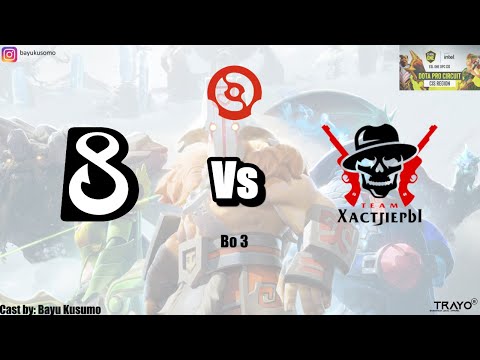 [Dota 2 Live] B8 vs XactJlepbI | BO3 | DPC 2021 | ESL One CIS Online Season 1 : Lower Division