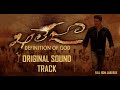 Khaleja BGM Jukebox Mahesh Babu Anushka Shetty Prakash Raj Mani Sharma