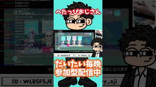 【ホロドリ】参加型配信切り抜き