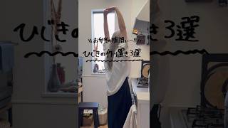 【まとめて作って平日楽する/ひじきの作り置き3選】#作り置き　#お弁当おかず　#ひじきレシピ