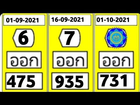THAI LOTTO 3UP DIRECT SET 1/10/2021, THAI LOTTERY RESULT 1/10/2021'KING OF THAI LOTTO