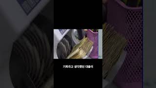 유튜브 썸네일