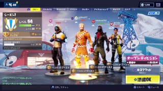 【フォートナイト】久々フォートナイト参加型！