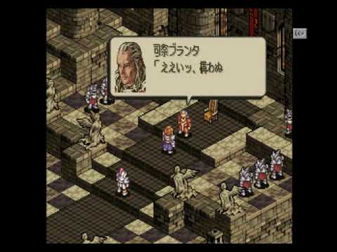 Tactics Ogre LUCT (Saturn) voice acting and subs - Regent Brantyn Morne