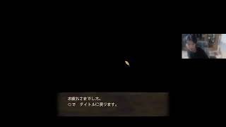 【いばらの道】世界救うか【ドラゴンクエストVII Reimagined 】