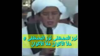 Download lagu Nurul Musthofa | Abah Guru Sekumpul mp3