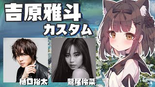 [Vtub] 杏仁咪嚕 - APEX Ft.鷲尾伶菜、樋口裕太