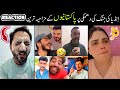 Pakistani People Funny Reaction On Pakistan Vs India War Pak Vs Ind Memes War