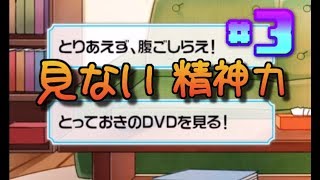 【バカゲー】一つのミスが死を招く【俺と鬼嫁の100日戦記】