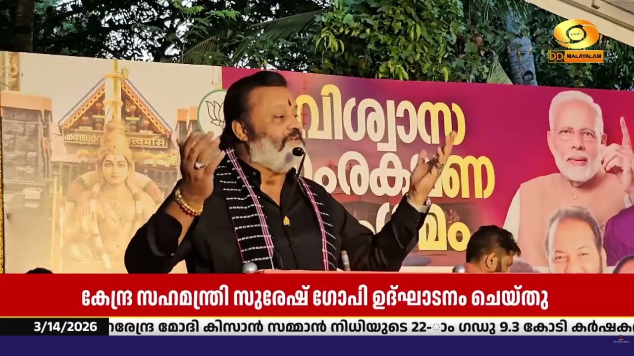 പൗരൻമാരുടെ അവകാശങ്ങൾ സംരക്ഷിക്കുന്ന അതിശക്തമായ നി?