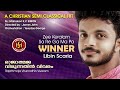 രാജാത്മജ വിരുന്നതിൻ | Libin Scaria | KVS | Semi Classical Song | Rajathmaja Virunnat