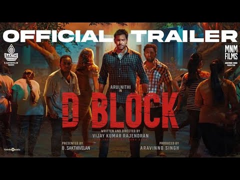 D Block - Official Trailer | Arulnithi, Avantika | Eruma Saani | Vijay Kumar Rajendran