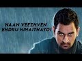 Naan Veezhven Endru Ninaithayo MS Dhoni Ft Kaali Theme OneLastTime In Australia